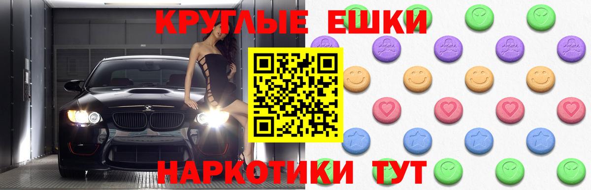 закладки  ОМГ ОМГ ССЫЛКА  Тельмана  ЭКСТАЗИ ешки  Вход с VPN 