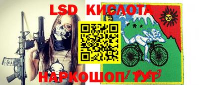 синтетический гашиш Можайск