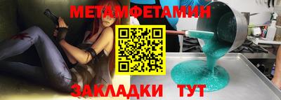 кристаллы Моздок